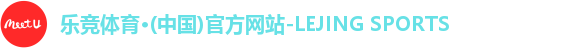 乐竞体育